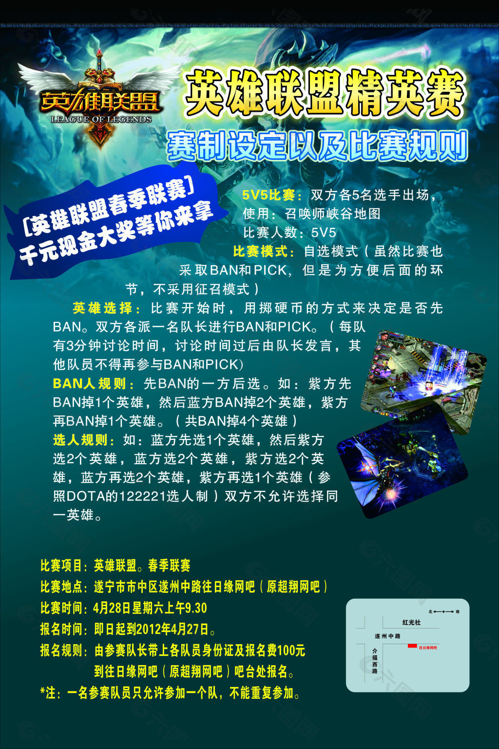 没票也别慌!S15英雄联盟总决赛官方线下观赛派对全国开启。 没票也别慌!S15英雄联盟总决赛官方线下观赛派对全国开启。