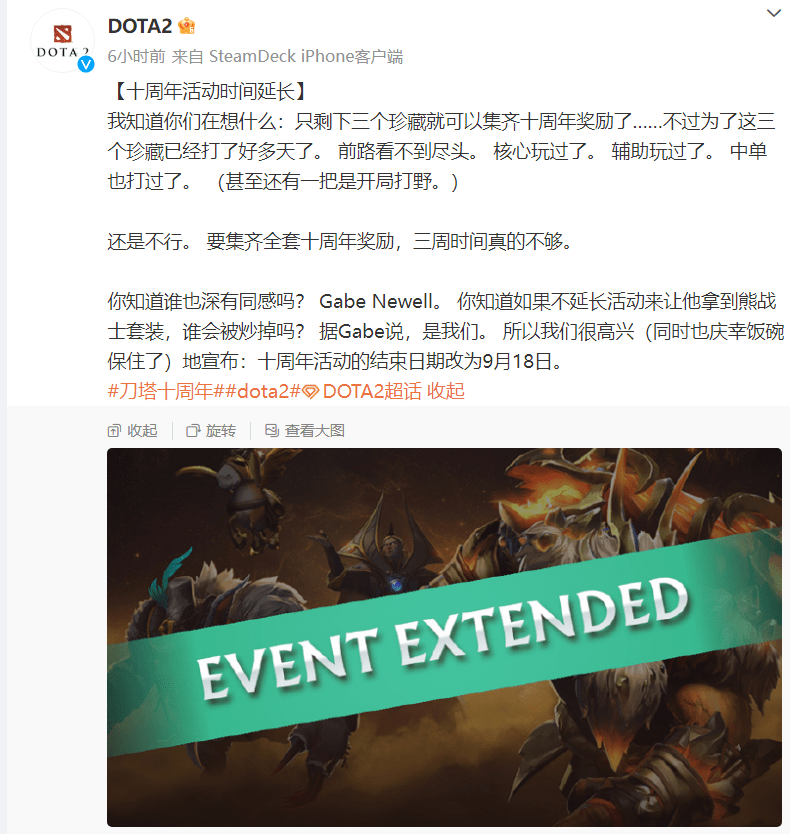Entity战队TI赛事征程:Mikoto淘汰赛高光频现,团队配合铸就晋级之路 Entity战队TI赛事征程:Mikoto淘汰赛高光频现,团队配合铸就晋级之路