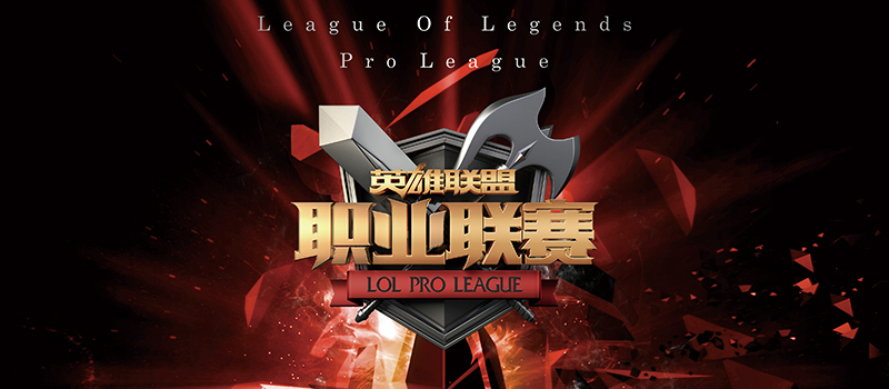 BLG险胜FLY，电竞赛场3-1逆袭风云录